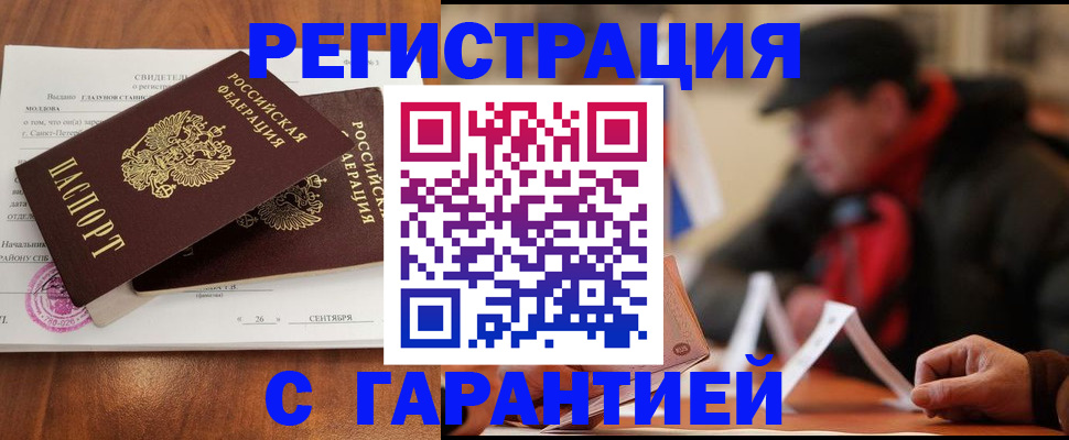 пропишу в квартире в Котласе